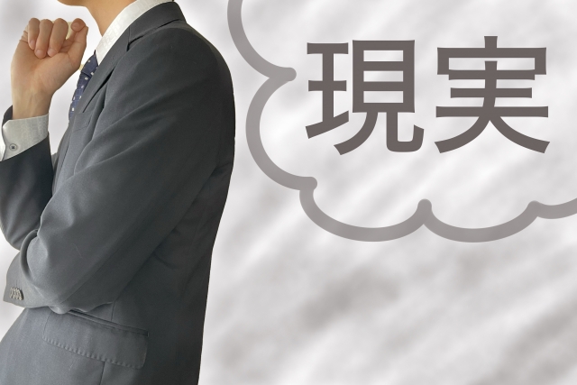 実際どうなの？フリーランスエンジニアの現実