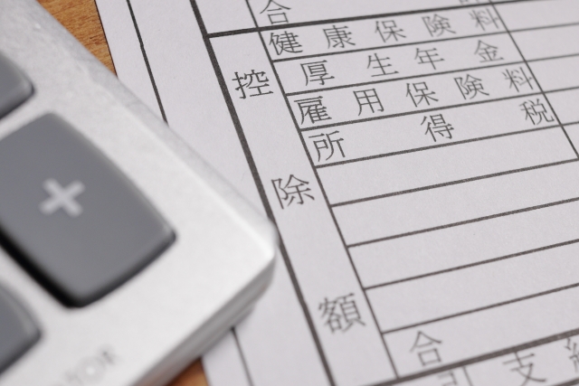 フリーランスエンジニアの収入から引かれる主な税金・保険