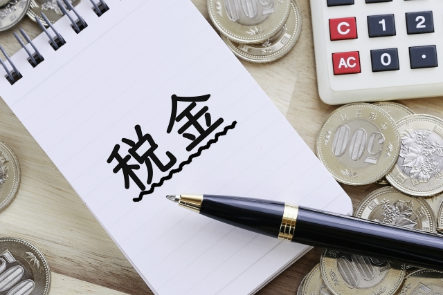 フリーランスエンジニアが個人事業税以外に納税する税金